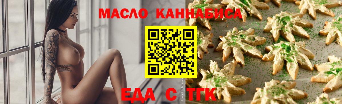 Каннабис  Конопля  Кодеин  Экстази  Пермь  Мефедрон   COCAIN  ГАШИШ  Вход с VPN  МЕТАМФЕТАМИН 