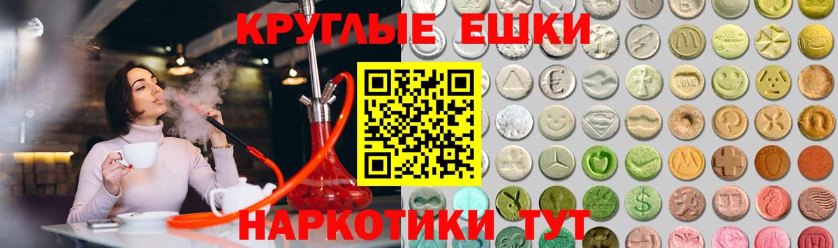 ЭКСТАЗИ TESLA Пермь