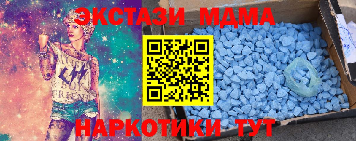 Экстази бентли  Экстази  Пермь  Вход с VPN 