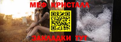 мефедрон VHQ Ликино-Дулёво