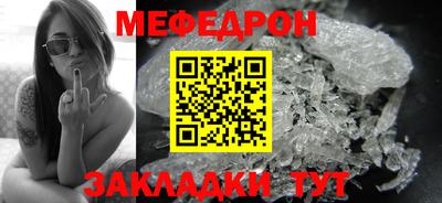 метамфетамин Лесосибирск