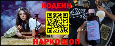 метамфетамин Лесосибирск