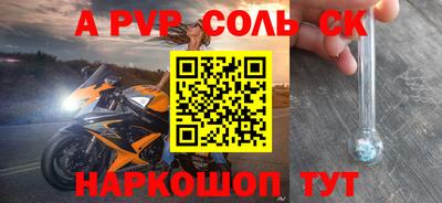 мефедрон VHQ Ликино-Дулёво