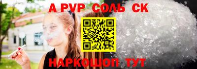 твердый Ливны