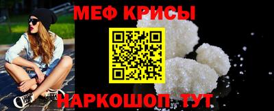 мефедрон VHQ Ликино-Дулёво