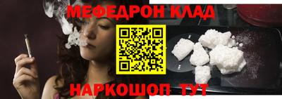 метамфетамин Лесосибирск