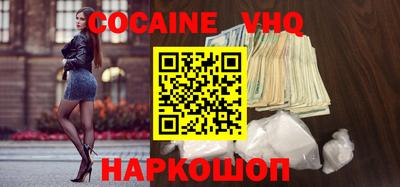 мефедрон VHQ Ликино-Дулёво