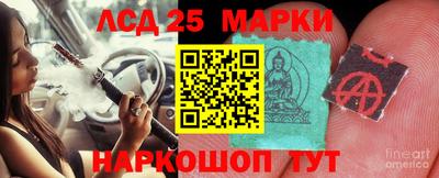 метамфетамин Лесосибирск