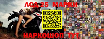 метамфетамин Лесосибирск