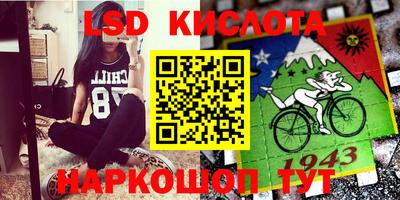 метамфетамин Лесосибирск