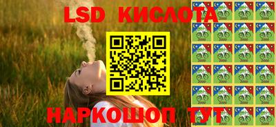 мефедрон VHQ Ликино-Дулёво