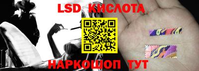 метамфетамин Лесосибирск