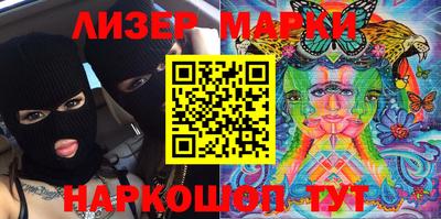 мефедрон VHQ Ликино-Дулёво