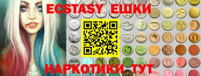 метамфетамин Лесосибирск