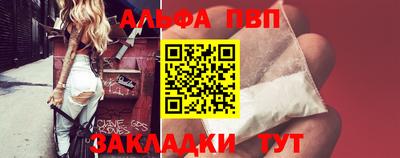 метамфетамин Лесосибирск