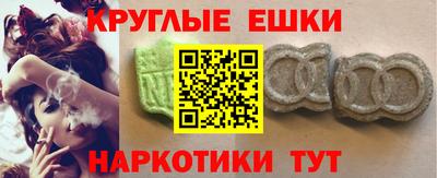 мефедрон VHQ Ликино-Дулёво