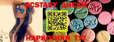метамфетамин Лесосибирск