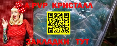 мефедрон VHQ Ликино-Дулёво