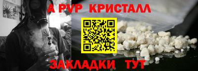 твердый Ливны