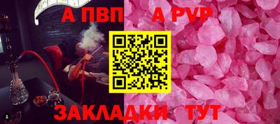 метамфетамин Лесосибирск