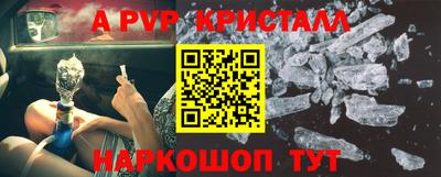 мефедрон VHQ Ликино-Дулёво