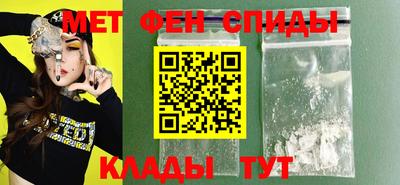 мефедрон VHQ Ликино-Дулёво