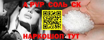 метамфетамин Лесосибирск