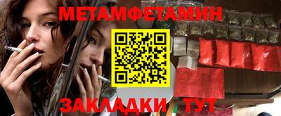 мефедрон VHQ Ликино-Дулёво