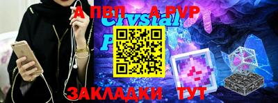 твердый Ливны