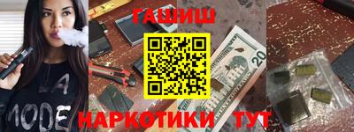 метамфетамин Лесосибирск