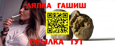 метамфетамин Лесосибирск