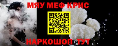 метамфетамин Лесосибирск