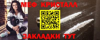метамфетамин Лесосибирск