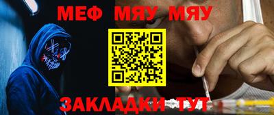 метамфетамин Лесосибирск