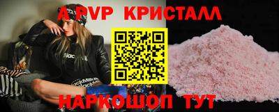 твердый Ливны