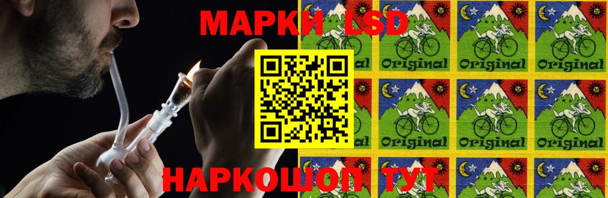 Пермь  ЛСД экстази ecstasy    ONION  LSD-25 экстази ecstasy  Вход с VPN 