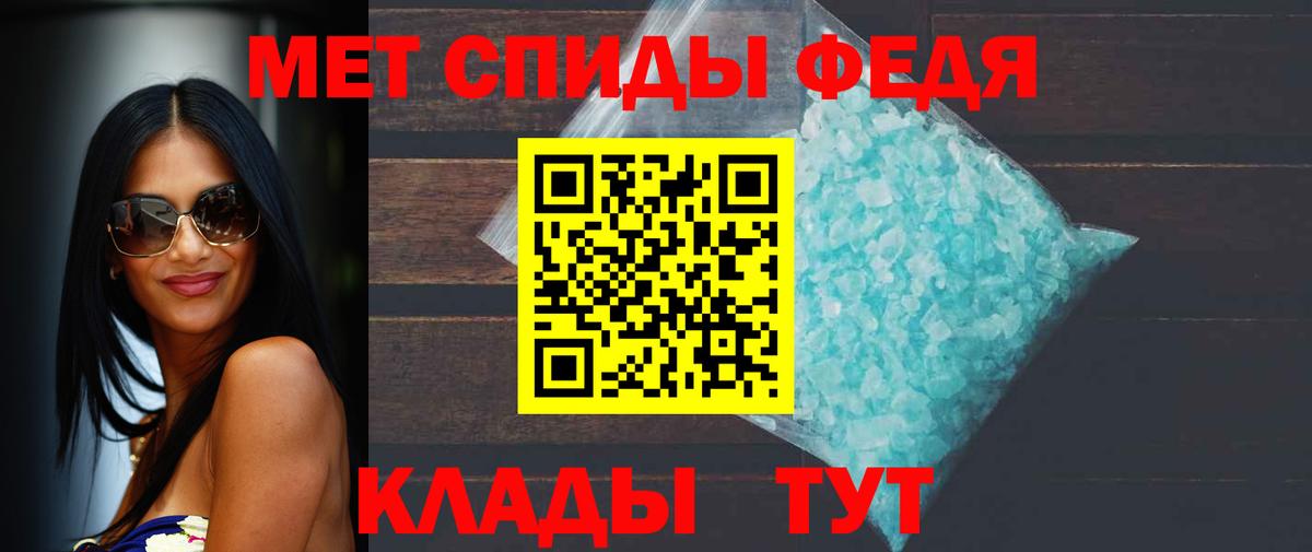 Метамфетамин винт Пермь