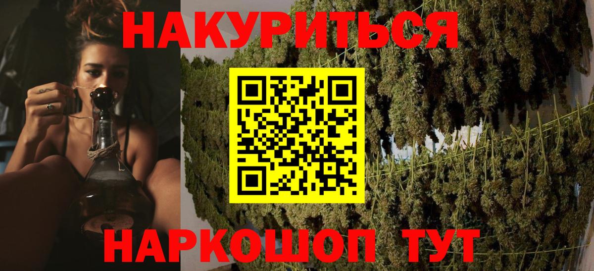Канабис индика  Вход с VPN  Пермь  Конопля White Widow 